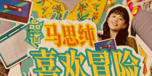 精品国产一区二区三区久