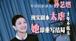 美容冠的秘密