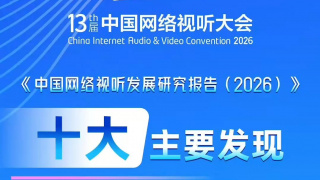 人造人的欲望