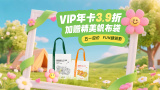 国产精品男女